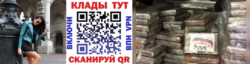 Купить наркотики Северодвинск Псилоцибиновые грибы  Меф  Вейп ТГК  Альфа ПВП  КОКАИН 