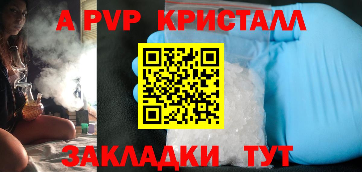 Северодвинск  COCAIN  МАРИХУАНА  Мефедрон   ЭКСТАЗИ  А ПВП СК кристаллы  АМФ   Гашиш  Вход с VPN  Наркошоп 