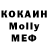 Мефедрон кристаллы Warren Redlich