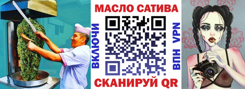 где продают   Северодвинск  Печенье с ТГК марихуана 