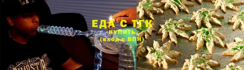 кракен вход  Северодвинск  Canna-Cookies конопля 