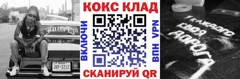 КОКАИН Columbia Северодвинск