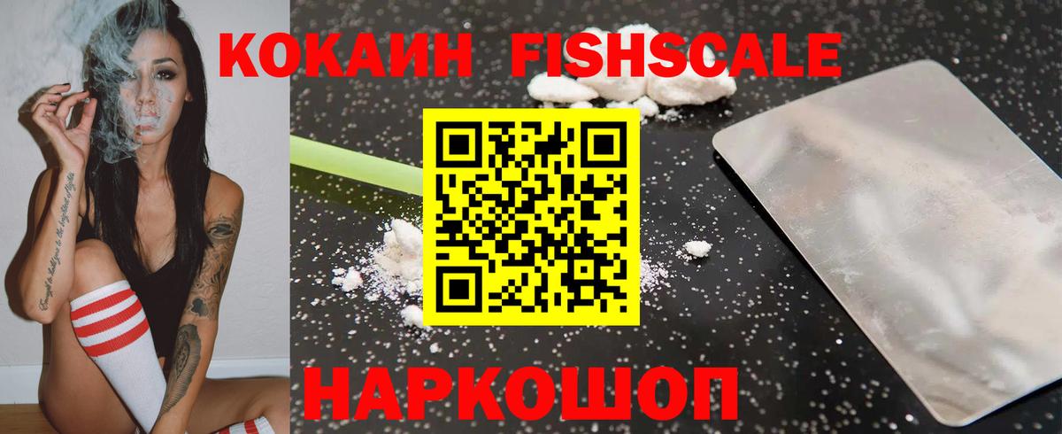 Северодвинск  КОКАИН  Вход с VPN  наркотики  КОКАИН 99%  КОКАИН Боливия 