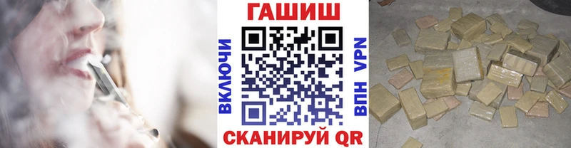 ГАШ Cannabis  Северодвинск 