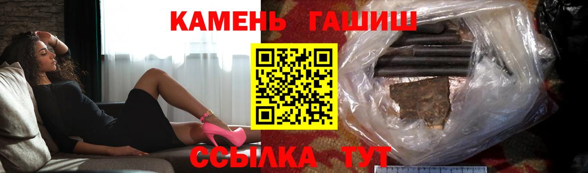 Северодвинск  ГАШ Изолятор  Гашиш индика сатива  продажа наркотиков  Вход с VPN  ГАШИШ 