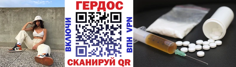 купить закладку  Северодвинск  Героин белый 