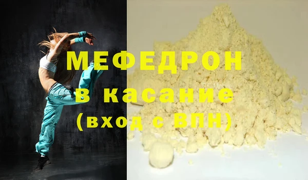 экстази Осинники