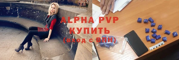 экстази Осинники