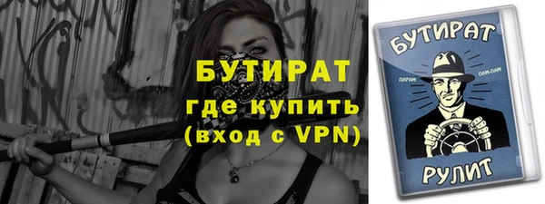 мяу мяу кристалл Осташков