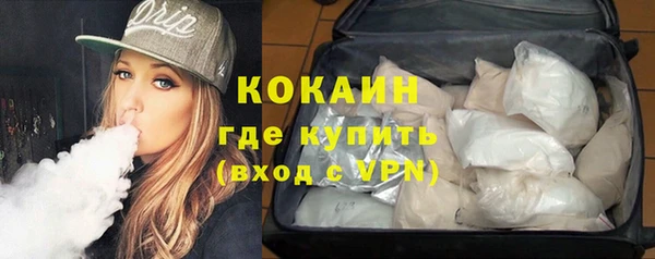 мяу мяу кристалл Осташков
