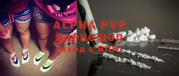 ALPHA PVP Белокуриха