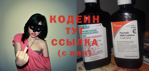 метадон Нягань