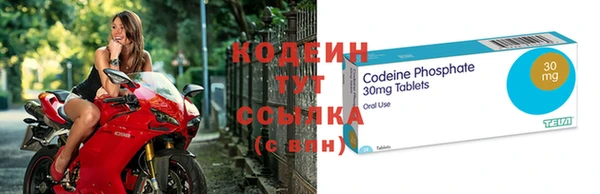 экстази Осинники