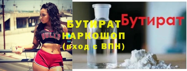 бошки Няндома