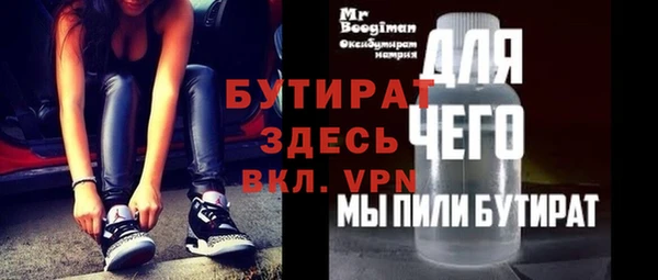 прущая мука Новозыбков