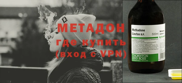 метадон Нягань