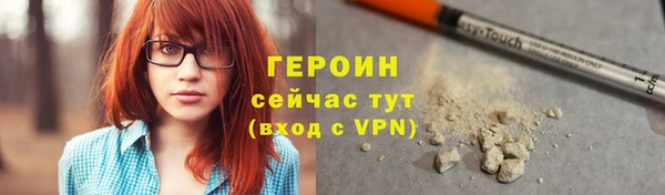 метадон Нягань