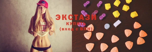 шишки Нязепетровск