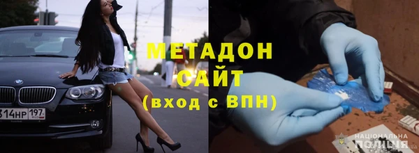метадон Нягань