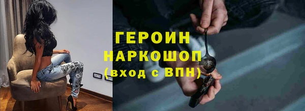экстази Осинники