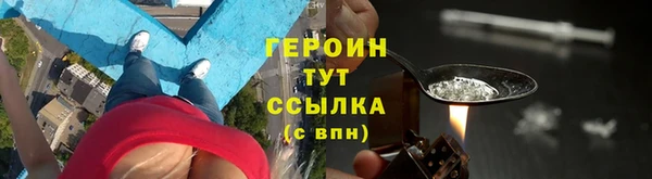 стафф Бежецк