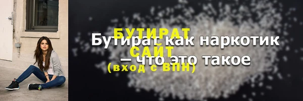 экстази Осинники