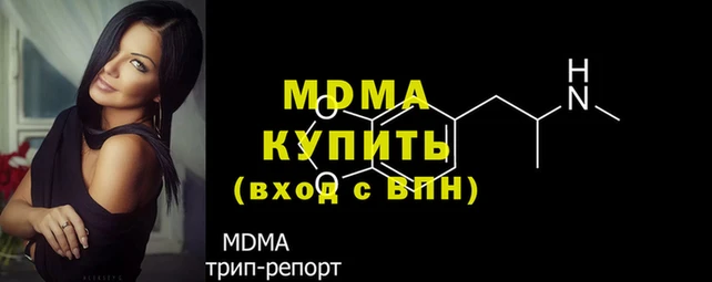 мяу мяу кристалл Осташков
