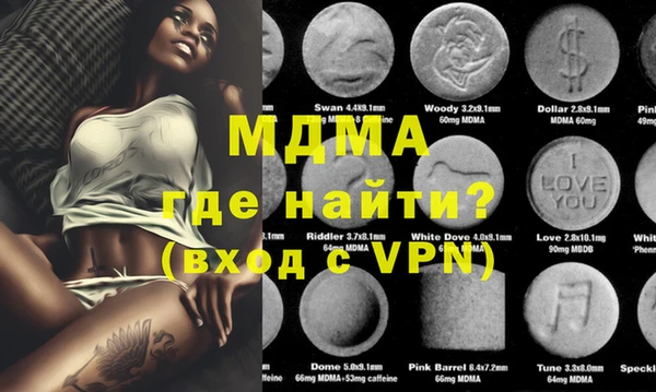 кристаллы Белая Калитва