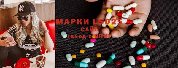 метамфетамин Белая Холуница