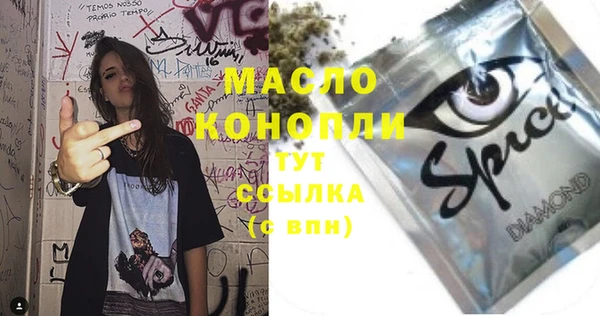 экстази Осинники