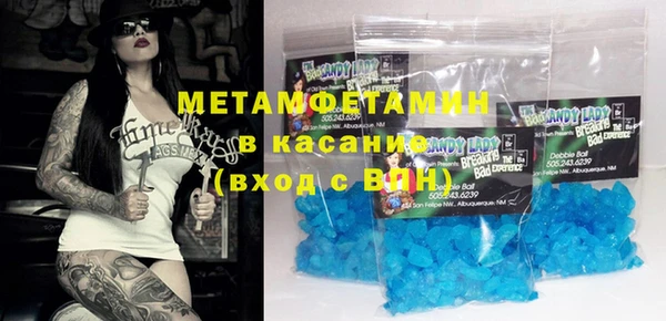 бошки Няндома