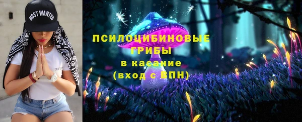 мяу мяу кристалл Осташков