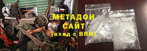 ALPHA PVP Белокуриха