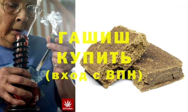 экстази Осинники