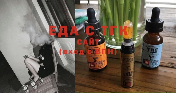 экстази Осинники