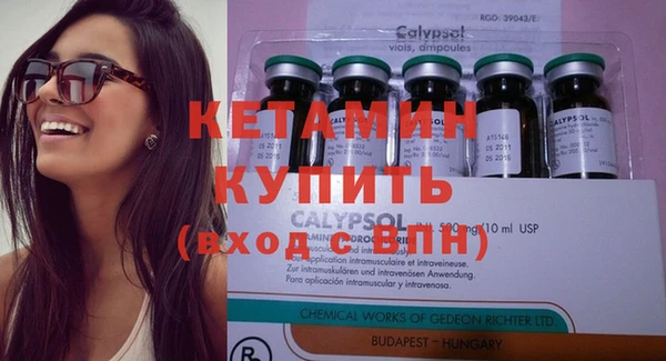 экстази Осинники
