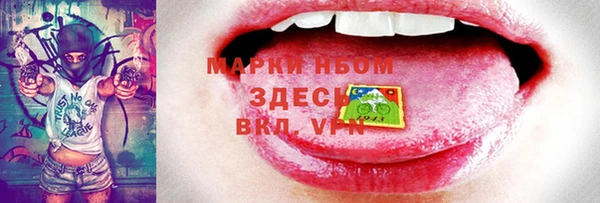 мяу мяу кристалл Осташков