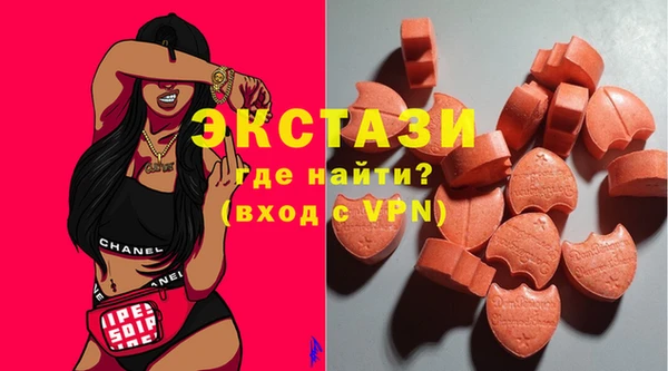 шишки Нязепетровск