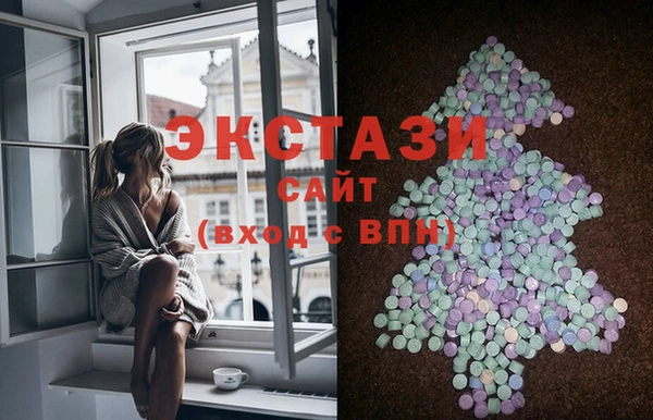 экстази Осинники
