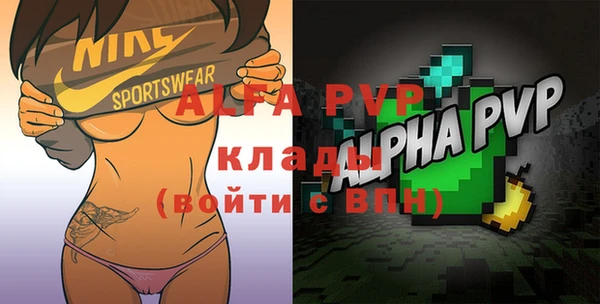 мяу мяу кристалл Осташков