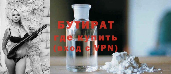 метадон Нягань