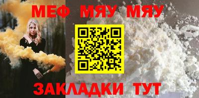 бутират Кинель