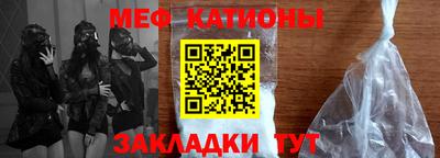 бутират Кинель