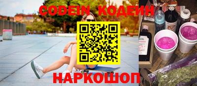 бутират Кинель