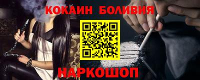 бутират Кинель