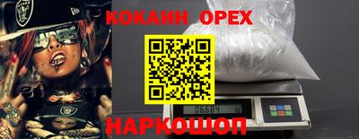 героин Абинск
