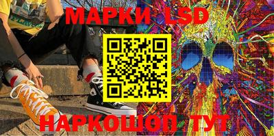 бутират Кинель