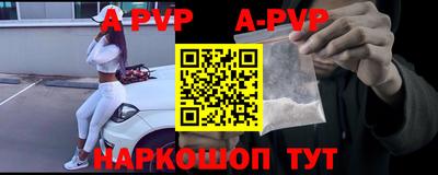 бутират Кинель