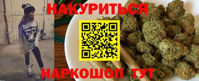 бутират Кинель