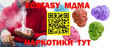 бутират Кинель